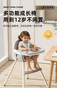 儿童餐椅多功能可调节家用婴幼吃饭餐桌椅便携式成长宝宝餐椅批发