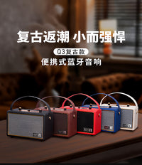 德国柏林之声音效复古木质蓝牙无线音箱高音质大功率可插卡小音响