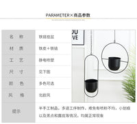 北欧金色铁艺悬挂式花盆家居阳台创意装饰品种植多肉绿植花盆