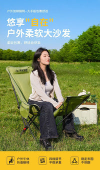 冬款四档高背带脚托月亮椅加棉加厚户外折叠便捷露营野餐折叠式椅