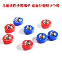 Tabletop Shuffleboard Coins Set of 8