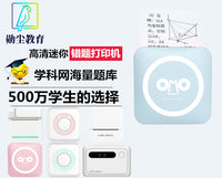 【多功能错题打印机】高清迷你标签打印机小型便宜学霸便携式无墨热敏学习照片打印机喵喵学生作业抄题整理器 超高清方形蓝色【带1卷纸无赠品】