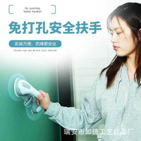 Bathroom Grab Bar No-Drill Toilet Safety Handle for Elderly, Anti-Slip Railing, Strong Suction Cup Handle
