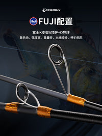 伊酷达万萨二代实心海钓鱼竿EALJ2轻型铁板竿EASJ2慢摇铁板竿海杆