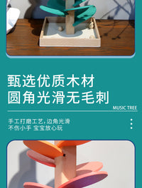DIY Cross-Border Children's Educational Toy Rainbow Music Tree Wooden Ornament Kindergarten Gift Wholesale