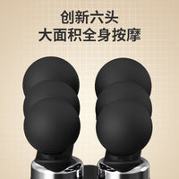 弯钩筋膜枪加长手柄充电静音液晶多档肌肉放松运动健身捶背肩颈腰