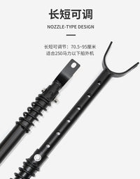 KOETSU Outboard Motor Support Bracket, Engine Shock Absorber Rod, Inflatable Boat Outboard Motor Fixer