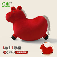 Year of the Horse Creative Plush Throw Pillow for New Year