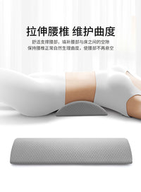Ergonomic Lumbar Support Pillow for Bed