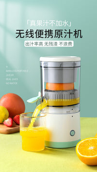 跨境小型便携榨汁机家用榨汁分离机果汁机电动橙汁杯迷你原汁机