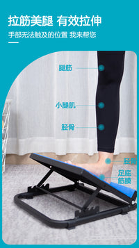 拉筋板站立斜踏板足内外翻下垂矫正板斜板小腿抻筋拉伸康复训练器