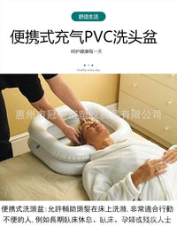 充气洗头盆家用卧床老人护理泡头盆孕妇病人手术后平躺式洗发神器