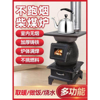 柴火取暖炉家用室内采暖炉冬天室内新型铸铁柴煤两用无烟烤火厂家