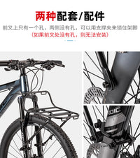 Bicycle Front Rack Frameless Front Basket