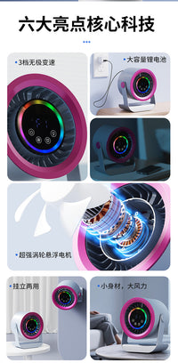 Turbo Desktop Fan with Night Light, USB Charging, Cordless, 3 Speeds