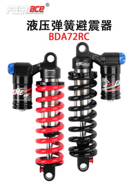fastace法斯特53RC/72RC减震器自行车弹簧避震器冲山车减震后胆