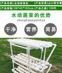 供应管道式水培种植机无土栽培设备系统水耕蔬菜立体多层种菜架