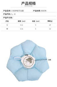 跨境小宠防水伊丽莎白圈可调节柔软兔子脖圈美容圈防舔咬防护项圈