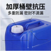 25L HDPE Plastic Stackable Bucket, Food Grade, Blue/White, Square Chemical Bucket
