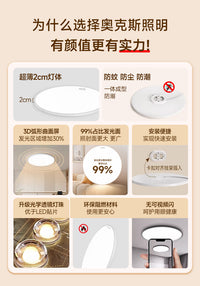 阳台灯led吸顶灯现代简约卧室灯超薄主卧厨房2025新款三防主灯具 三防超薄【直径37cm|荐15平内】白边白光