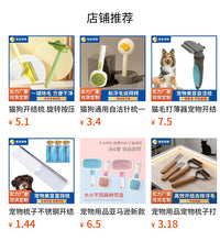 宠物打薄梳去浮毛神器弧形刀头一键推毛不伤肤猫狗通用梳毛刷