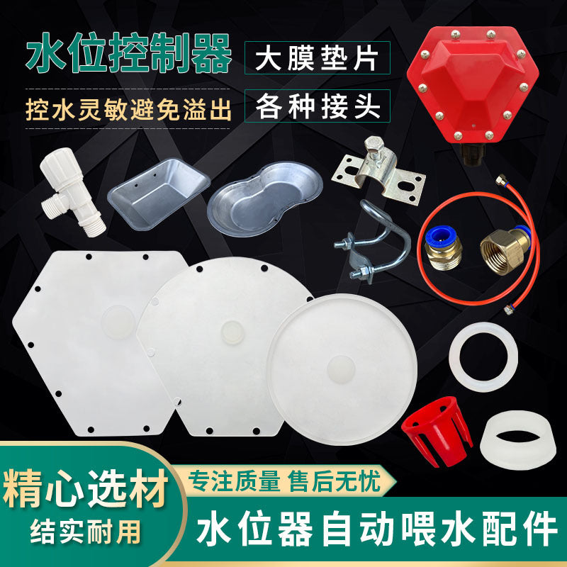 Pig Farm Water Level Controller Accessories Pig Water Gauge Rubber Gasket Sealing Ring Stainless Steel Pipe