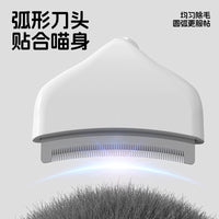 宠物打薄梳去浮毛神器弧形刀头一键推毛不伤肤猫狗通用梳毛刷