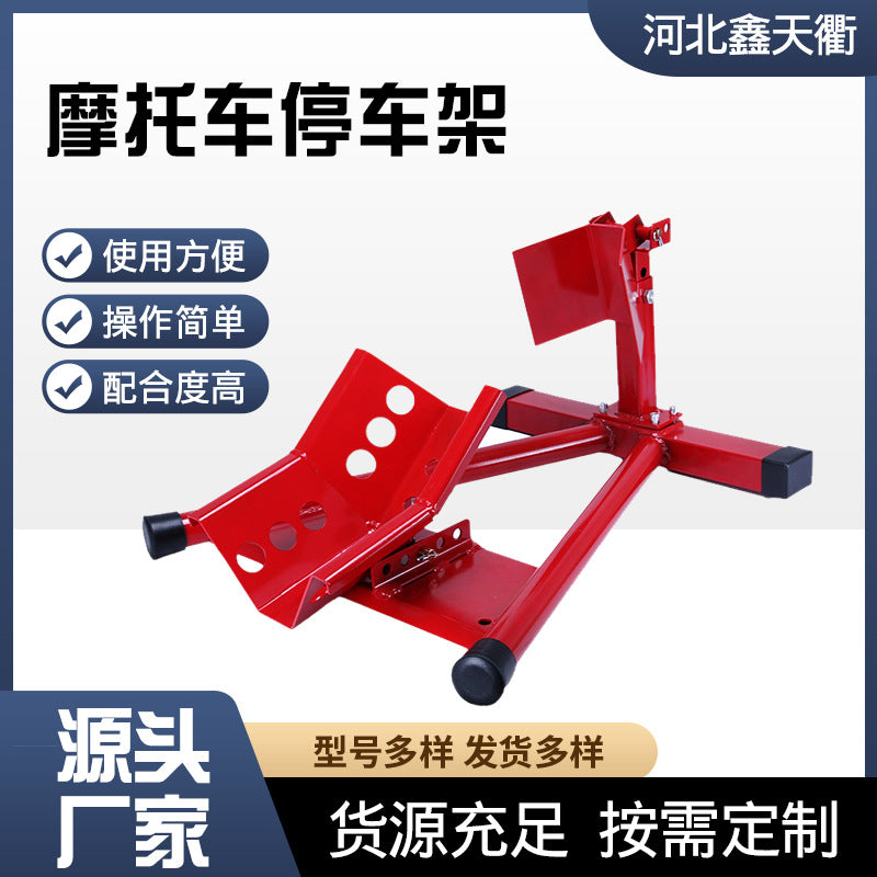 现货批发摩托车拖车架限位器前轮驻车固定支架摩托车运输固定器