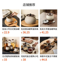 耐高温猪油罐大容量家用厨房简约猪油罐子带勺陶瓷调料罐辣椒油罐