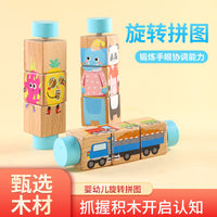 Rotating Building Blocks Puzzle for Kids Ages 3-6, Wooden Educational Toy