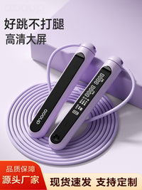 Adjustable Smart Jump Rope with Digital Counter and Type-C Charging