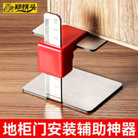 Adjustable Stainless Steel Cabinet Door Installation Helper with Scale
