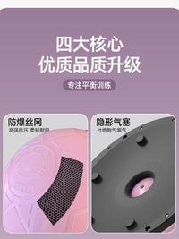 波速球瑜伽球半球加厚半圆平衡球平衡感训练瑜伽健身器材防爆加厚