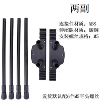 户外战术桌腿可拆卸升降便携式桌腿 轻量化折叠 DIY配件不含桌面
