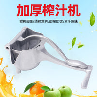 奶茶店柠檬石榴压榨器果汁分离机 手动榨汁机 家用小型水果压汁机