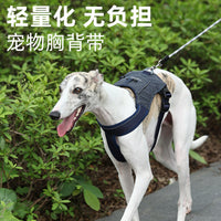 亚马逊宠物牵引胸背套中型犬狗狗外出牵引轻薄透气防爆冲牵引胸背