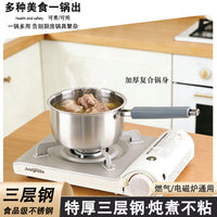 厂家直销三层钢不锈钢奶锅加厚单柄砂光汤锅家用宝宝辅食锅大容量