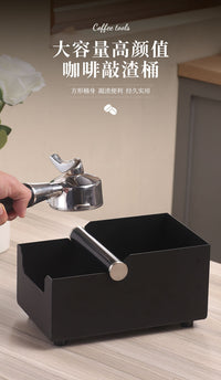 新款商用咖啡渣桶方形大容量敲渣桶碳钢多功能意式咖啡粉渣盒