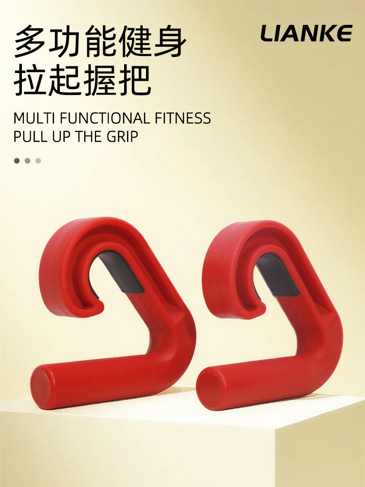 Lianke Multi-Function Hook Grip for Pull-Ups, Deadlifts, Rowing, Back Muscle Strength Training
