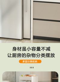13cm厨房推拉夹缝置物架落地储物柜缝隙推车卧室超极窄浴室收纳柜 10厘米宽50长白色4层夹缝架 4层