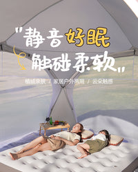 充气床户外充气沙发便携露营打地铺自动帐篷充气垫儿童床垫气垫床 【升级靠背款-双人】全自动充气床