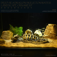 鱼缸摆件 水族造景 龙骨水景摆件 大比例 (长 280mm) LTCP-507