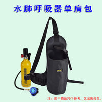 1827水肺呼吸器便携式单肩包潜水氧气瓶罐装备收纳包定制订做