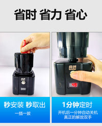 尚色油漆摇匀机 涂料搅拌器 模型颜料纹身甲油胶醒胶器电动工具