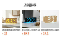 Yida Shiguang LED Digital Table Clock with Radio and Alarm - GH9022-8067