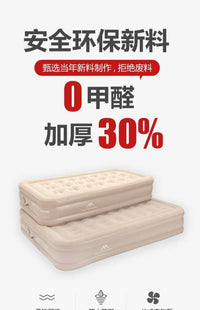 Mountainhiker山之客新品充气床户外露营加厚床垫户外睡垫可