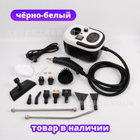 220V 2500W High-Temperature High-Pressure Steam Cleaner for Kitchen and Home Use (Brazil Plug)
