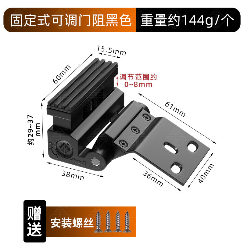 Fixed Door Stop Blk