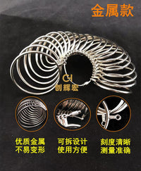 玉手镯测量圈环手寸圈金银手镯卡纸27圈送戒指圈手腕圈口测量工具