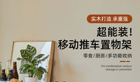 移动零食分层实木置物架厨房可抽拉落地收纳架玩具置物多层小推车